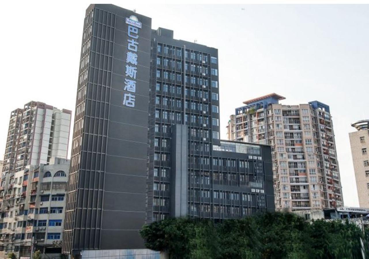 Days Inn Business Place Bagu Chongqing Extérieur photo